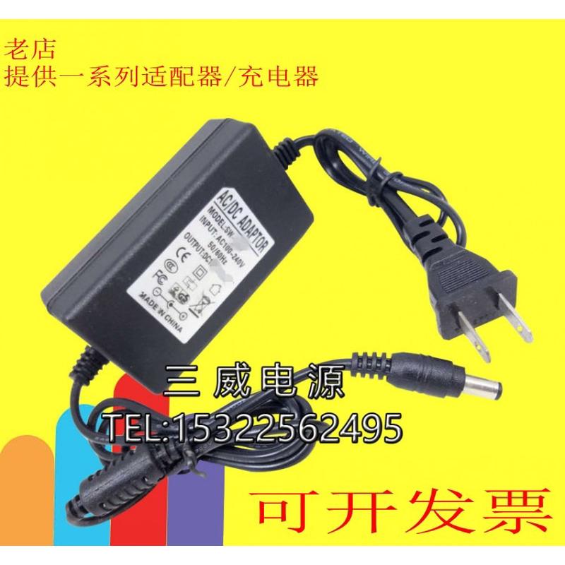 14.5V13.5V2A电源适配器24V18V15V14V13V12V1.5A3A音响音箱充电线