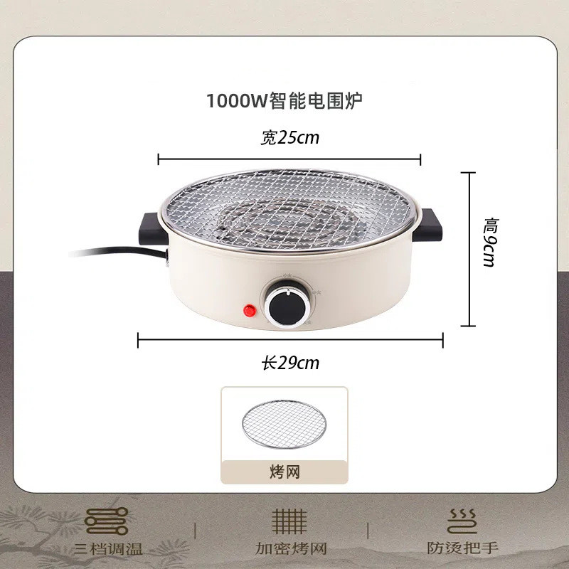 烤奶罐茶壶围炉冬日茶罐耐高温陶瓷煮茶器家用煮取暖炉小型电烤炉