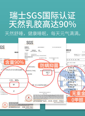9wor乳胶床垫家用榻榻米垫子加厚乳胶垫软垫学生宿舍任意尺寸