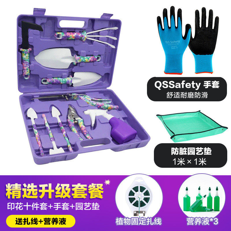 家用园艺种花养花不锈钢花铲耙锹工具套装种菜工具盆栽松土小铲子