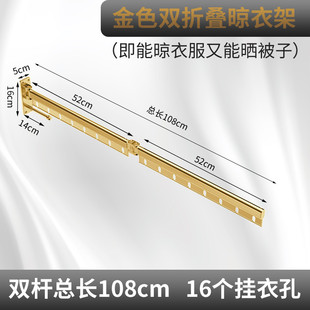 精简家新款 铝合金可折叠晾衣架阳台浴室加厚底座固定挂孔晾衣杆