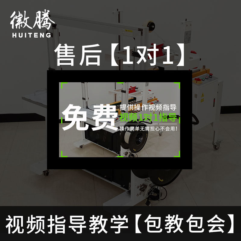 纸盒封箱捆扎一体机快递纸箱全自动泡沫箱电商胶带联动封箱打包机