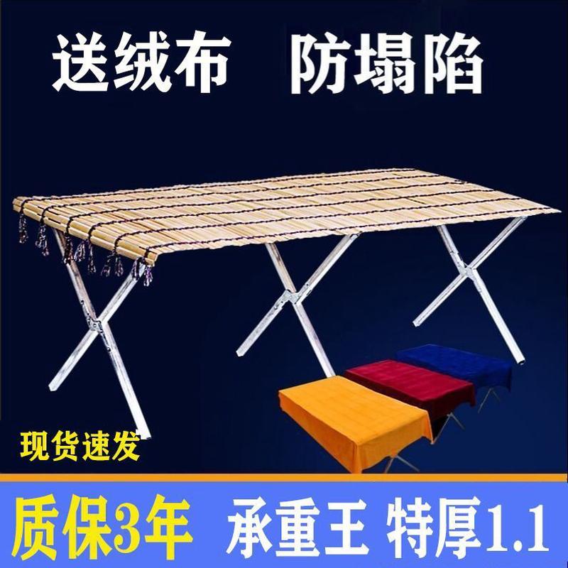 摆摊折叠架子竹席摆地摊架子折叠式桌子夜市加厚h型摆摊架服装架