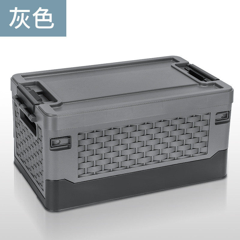 汽车折叠野营收纳箱车载后备箱储物箱盒车载储物箱户外尾箱整理箱,收纳整理,收纳箱,淘宝优惠券,粉丝福利购,淘宝优惠卷