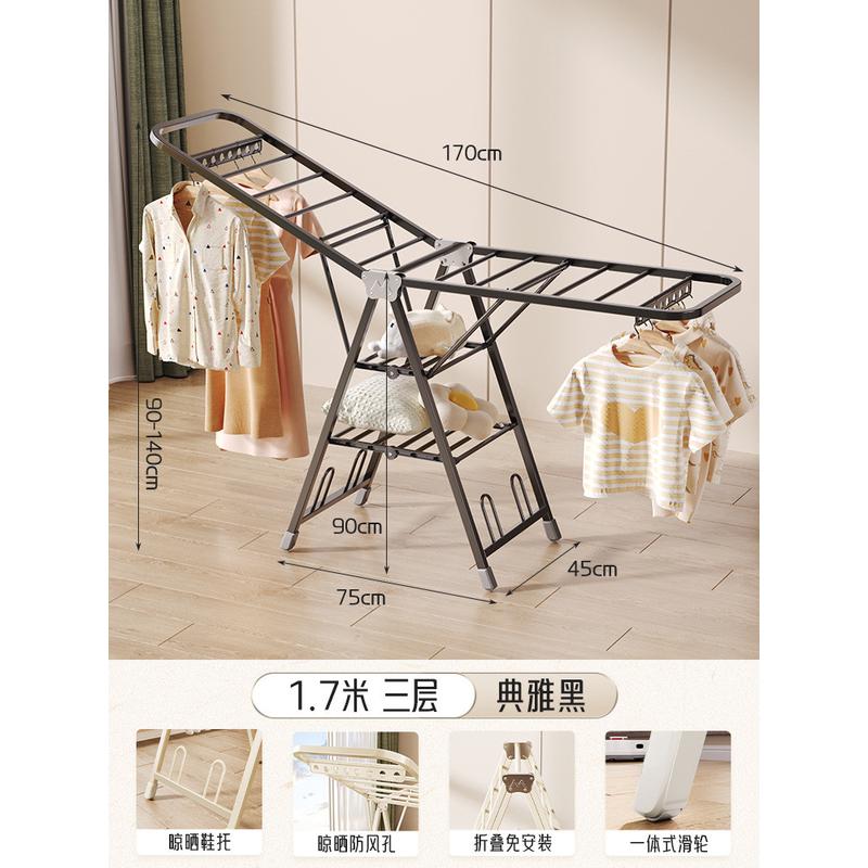 折叠晒被子晾衣架落地阳台家用挂衣架室内凉衣杆户外简易加厚衣架