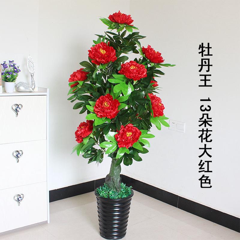批发仿真花牡丹花绿植盆栽人造客厅落地假花摆件塑料家居婚庆装饰