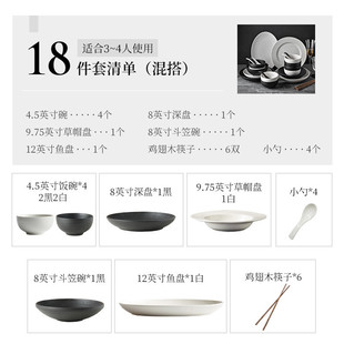 碗家用2024新款 组合陶瓷餐具 碗碟套装 家用轻奢高级感白色碗盘套装
