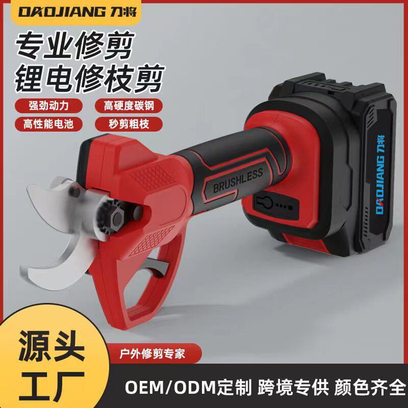 园艺电动剪刀果树修枝4公分高枝剪便携式大开口剪枝剪电动修枝剪图片