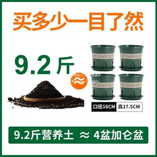 热销栽花营斤通用型100斤花土大包50养士花草花卉养殖泥巴土种花