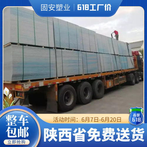 涵洞塑料模板桥梁水渠合金房建用中空建筑模板泡水不分层