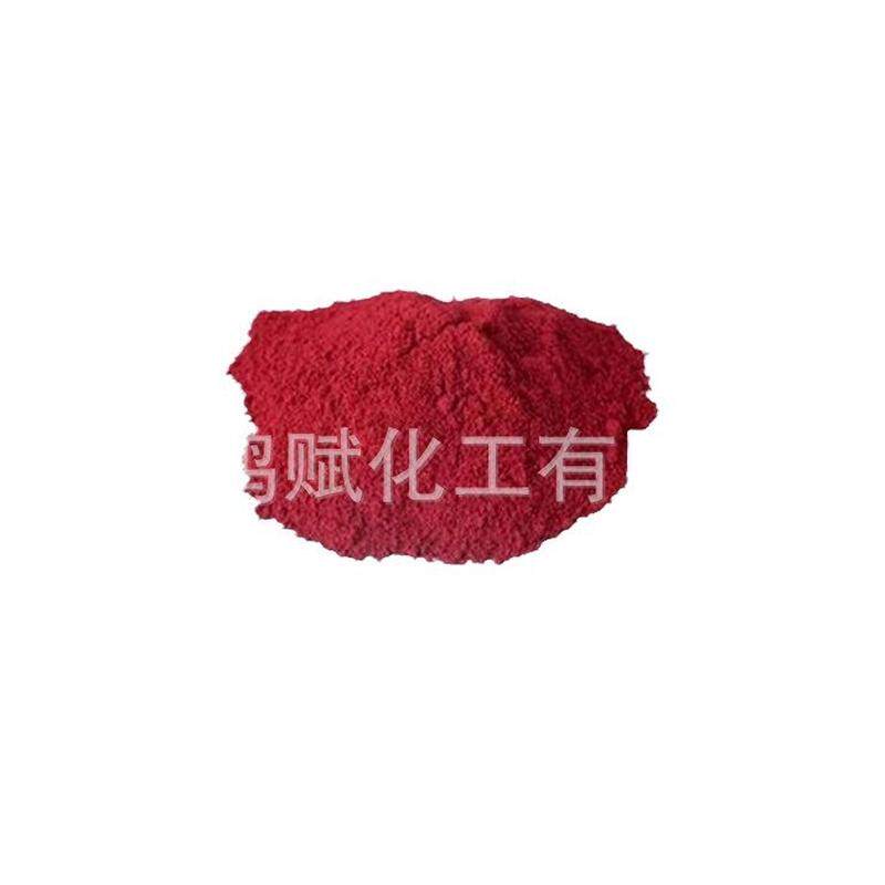 粉染料直接玫红色耐晒染料棉布纤维粘胶染色剂直接玫红fr染料