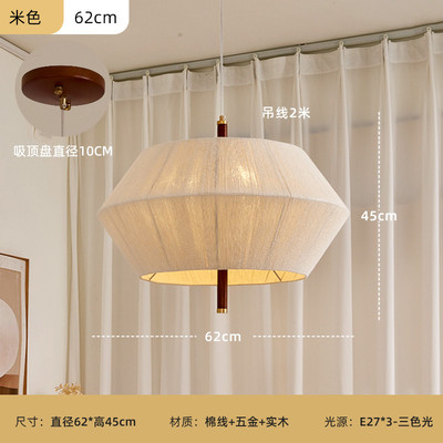 casa寂风复古编织布艺卧室吊灯日式客厅中古实木禅意餐厅灯具侘