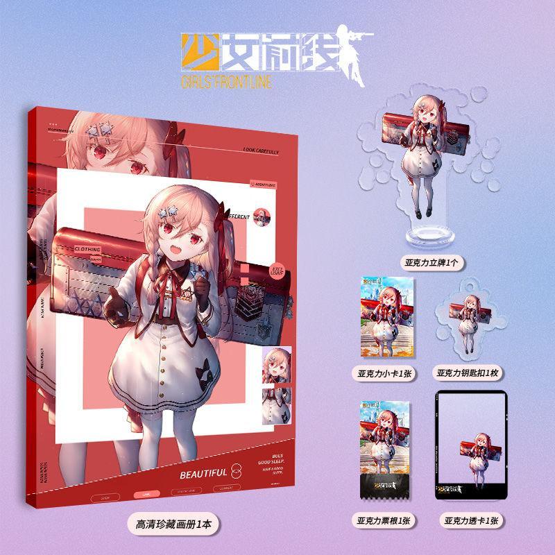 少女前线内格夫个人画册集周边同款亚克力立牌钥匙扣小卡票根透卡