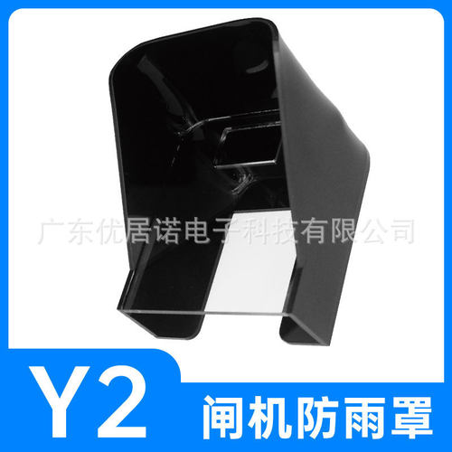 魔室外钉钉d2/d3/g2/my3/y2闸机人脸识别门禁防雨罩点防水遮阳罩