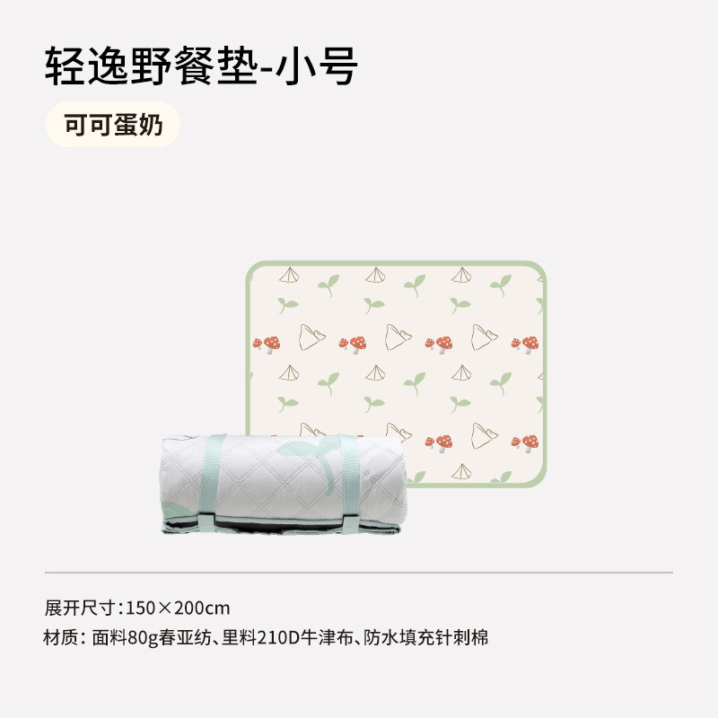 luingbox野餐垫盒子露营防潮布户外便携防水加厚野炊沙滩郊游地垫