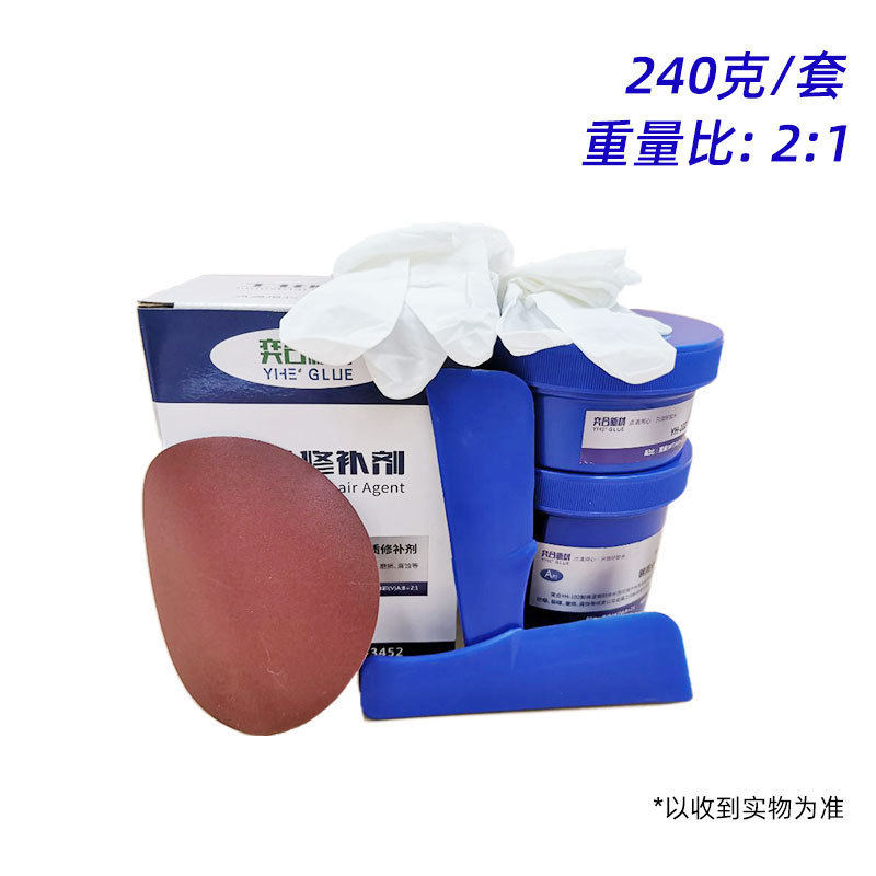 耐高温300度金属修补剂铸铁裂缝腐蚀暖气砂眼铁质堵漏管道修补胶