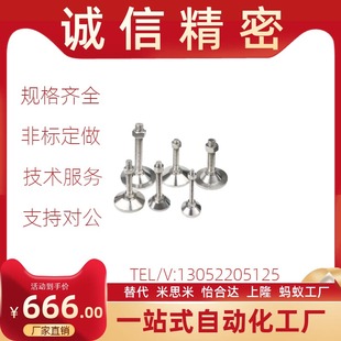 M20 M24 M30 304不锈钢重载型脚杯WAD51 L125 M16 L100 L150 D100