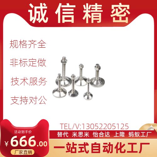304不锈钢重载型脚杯WAD51-D100-M16/M20/M24/M30-L100/L125/L150