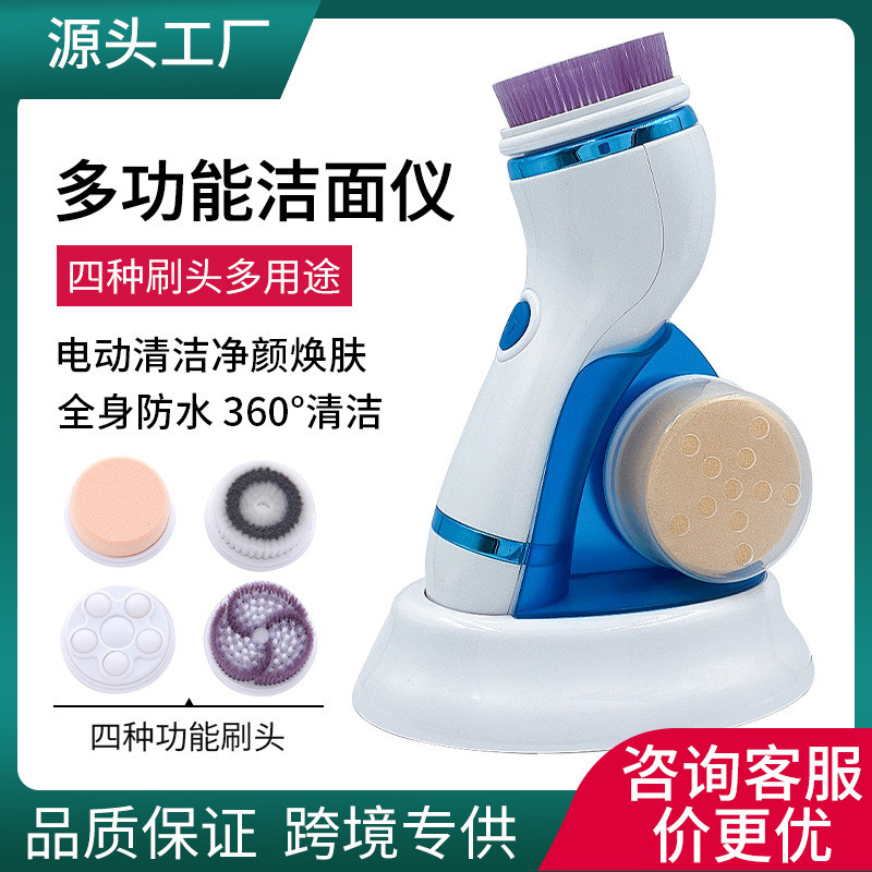 工厂直销电动洁面仪多功能洗脸仪按摩器洗脸刷充电款便捷式清洁器