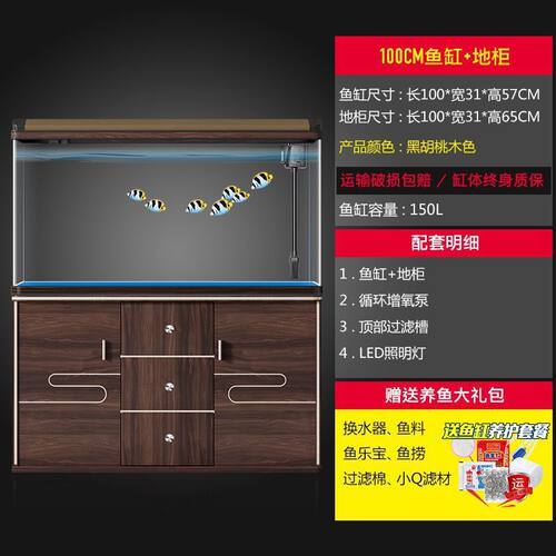大鱼缸水族箱客厅落地生态玻璃金鱼缸懒人免换水家用带底柜一体