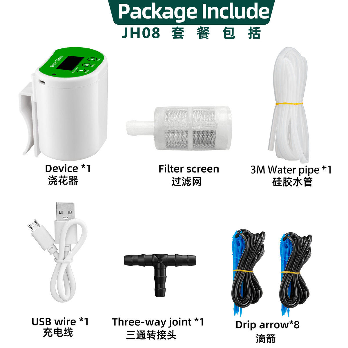 智能自动浇花器懒人设备定时盆栽滴洒水渗水浇花园艺绿植浇水,鲜花速递/花卉仿真/绿植园艺,园艺用品套装,淘宝优惠券,粉丝福利购,淘宝优惠卷