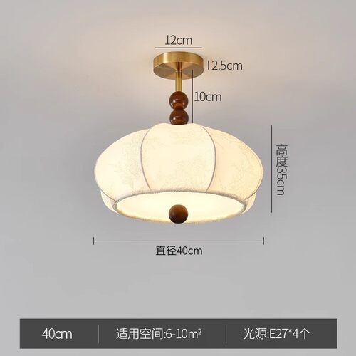 【哇噢】法式复古中古浪漫布艺印花南洋风书房侘寂风氛围吸顶灯
