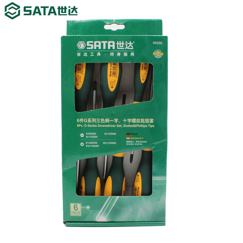 世达SATA093356件G系列一字、十字螺丝批组套