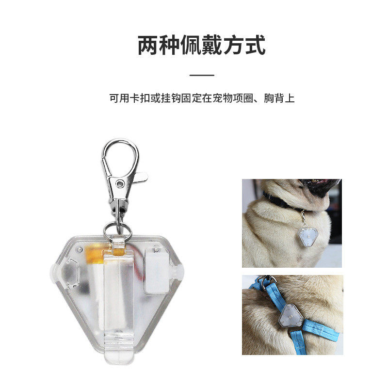 宠物遛狗灯led狗狗夜间防走失防碰撞新品发光吊坠荧光项圈夜光灯
