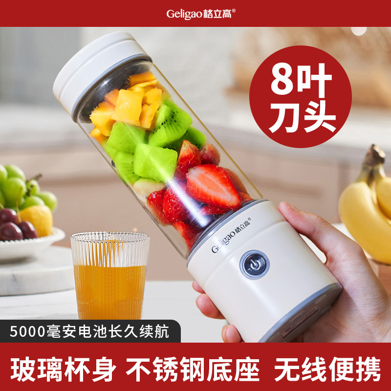 迷你立高榨汁机家用水果小型便携榨汁机/原汁机