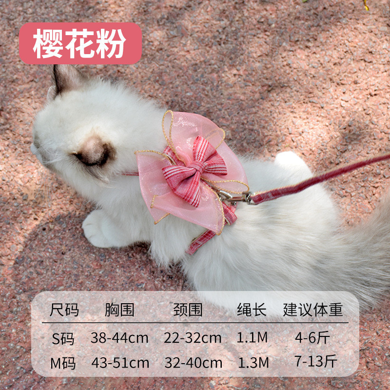 猫咪牵引绳双蝴蝶防挣脱猫绳子宠物背带链子可调节舒适遛猫绳