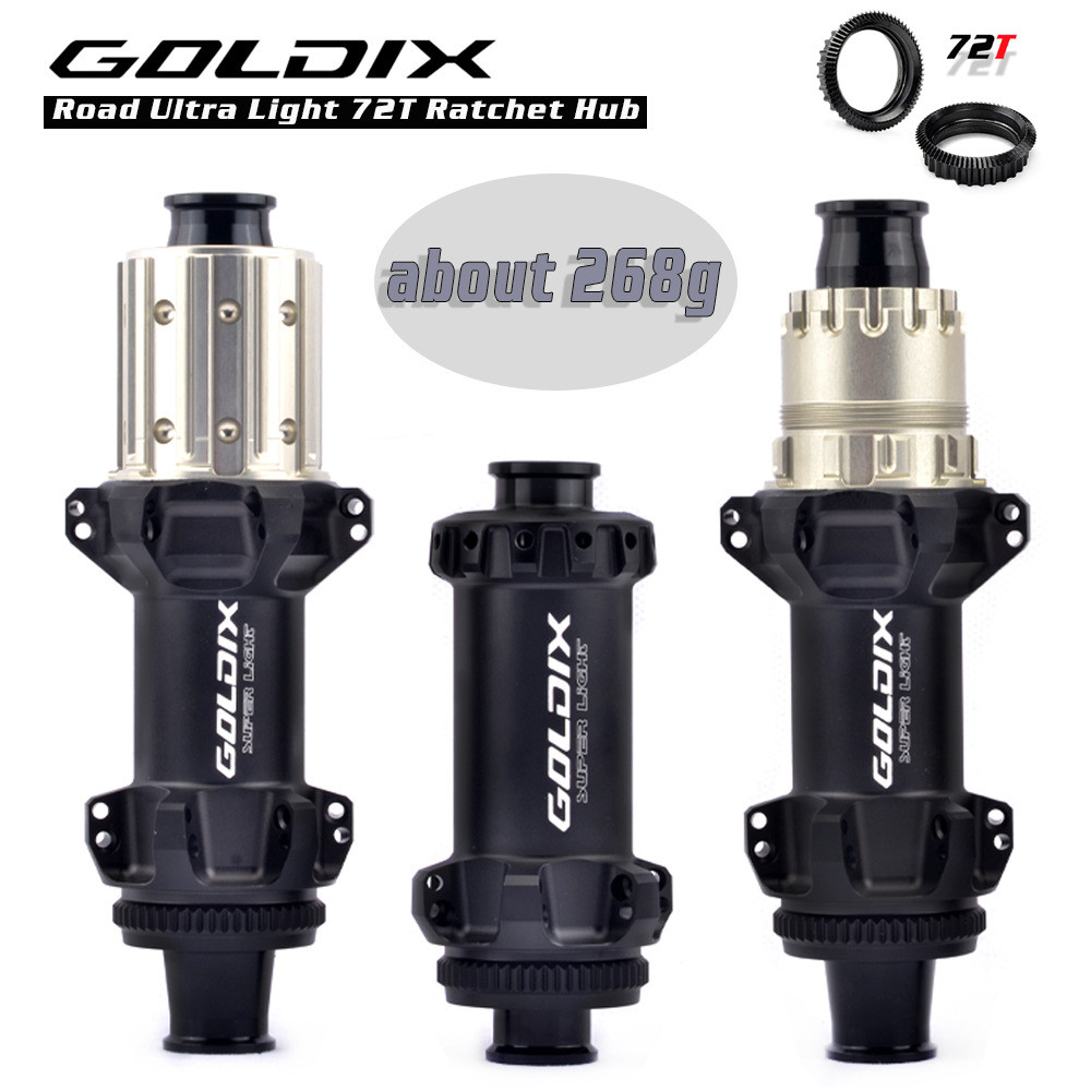 GOLDIX R160超轻24H棘轮72T 直拉中锁BOOST花鼓 公路车自行车轮毂