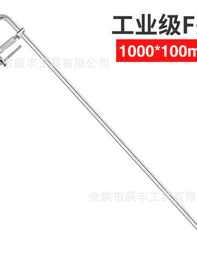 型f木工夹木工夹f型夹重型快速夹多规格手动固定f夹100mm