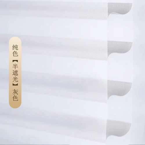网红酒店香格里拉窗帘阳台遮光电动升降百叶卷帘遮阳办公室遮阳帘