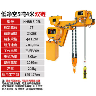 1235吨t220v吊机家用升降机提升小型 环链电动葫芦380v链条式