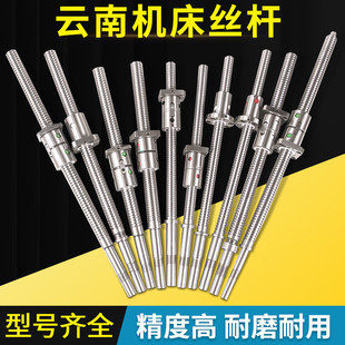 云南机床丝杆cy K510数控车床中托x轴滚珠丝杠联轴器 k6150 k500