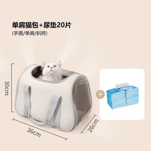透气包可折叠宠物包外出便携猫包大容量两只小型猫咪车载旅行狗包