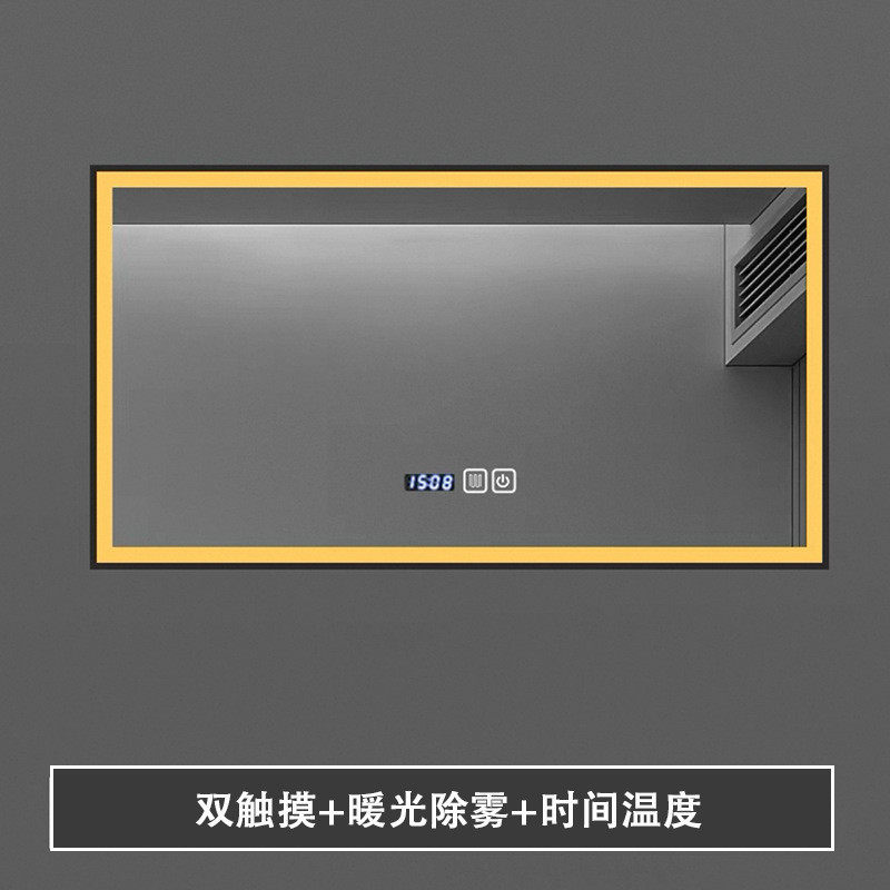 新款智能浴室镜多功能简约金属边框时尚发光防雾灯镜卫生间化妆镜