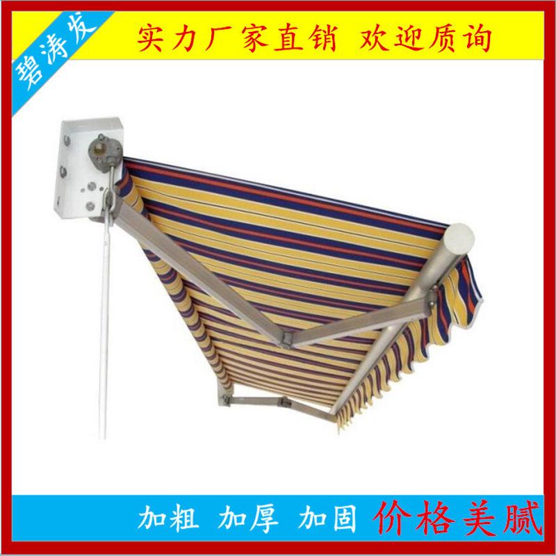屋檐遮阳篷伸缩手摇商铺遮阳棚雨棚雨搭家用门头