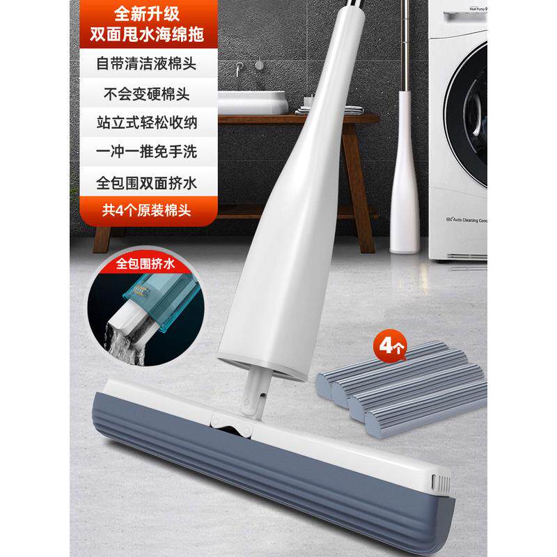 rp4t批发舒棉海绵拖把家用一拖净新款2022免手洗卫生间专用吸水拖