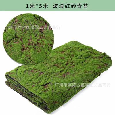 人造草坪植物墙花艺插花草坪草皮材配装饰绿色地毯垫子工程围挡