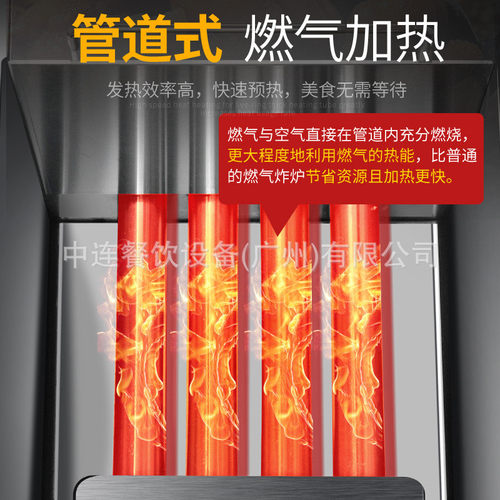 台式燃气炸炉dc-181炸炉商用控温燃气炸炉燃气恒温单缸单筛炸炉