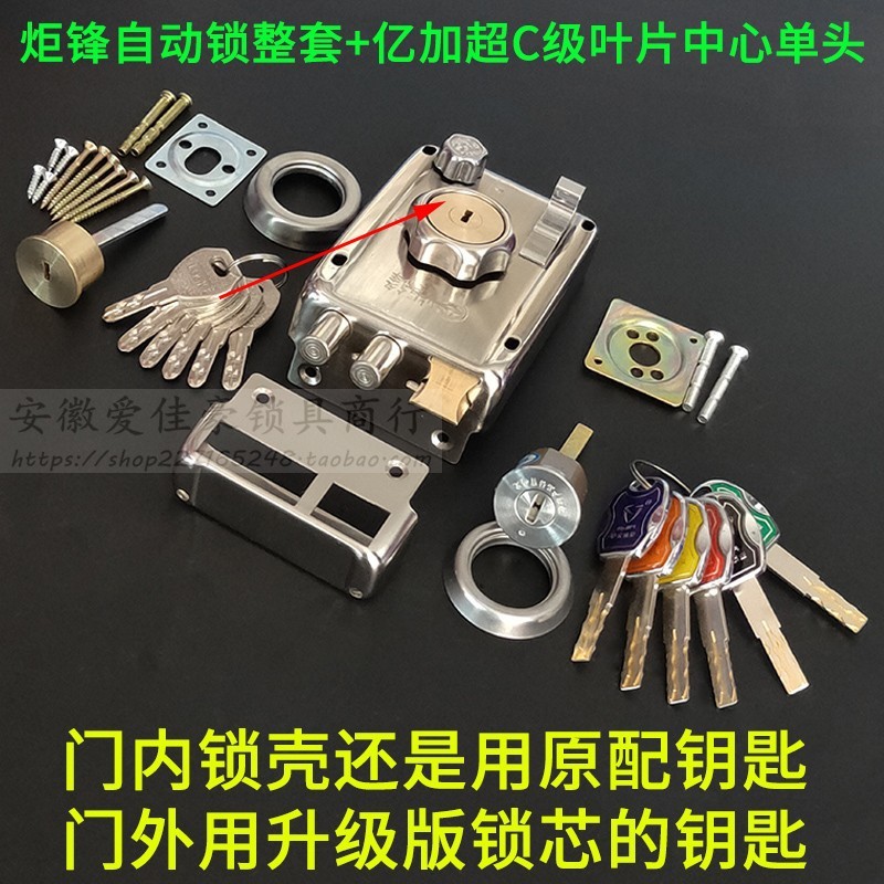 y禊3左开带边自动碰锁钻装门锁大门防盗锁全铜防外锁芯自动反锁