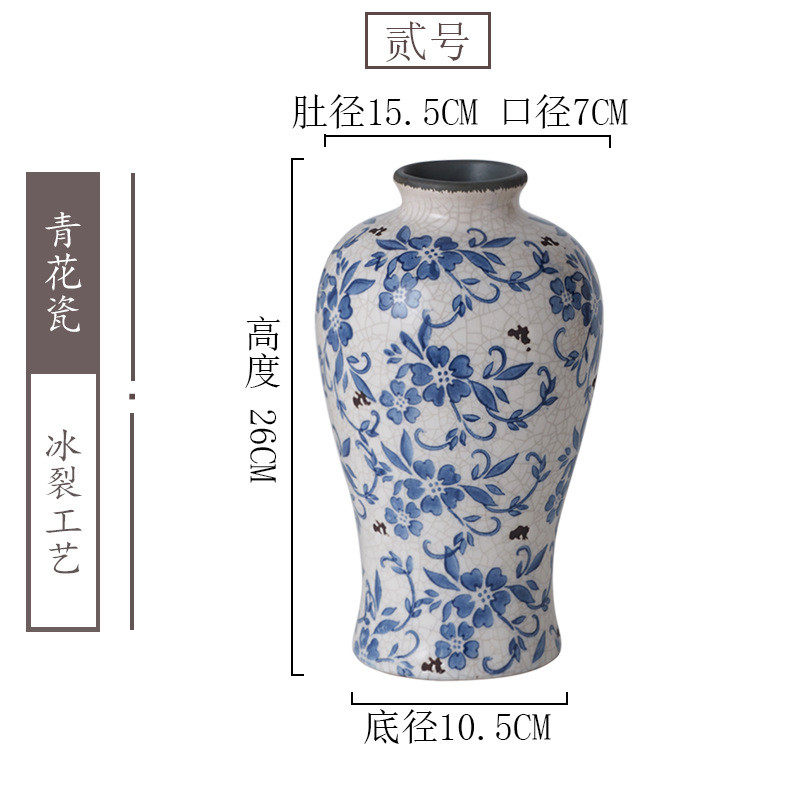 青花瓷冰裂花瓶旧中式中国风复古陶瓷玄关摆件客厅酒店花器高级