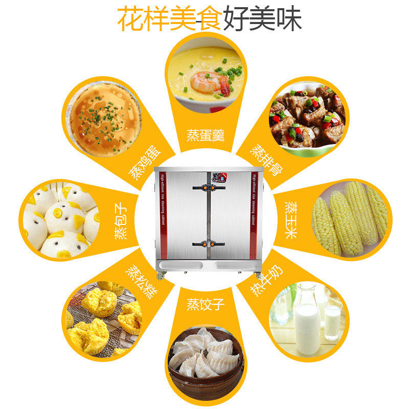 蒸饭柜商用电蒸箱蒸饭车燃气蒸菜蒸包炉馒头饺子机机全自动,清洗/食品/商业设备,炉灶/炊事设备,淘宝优惠券,粉丝福利购,淘宝优惠卷
