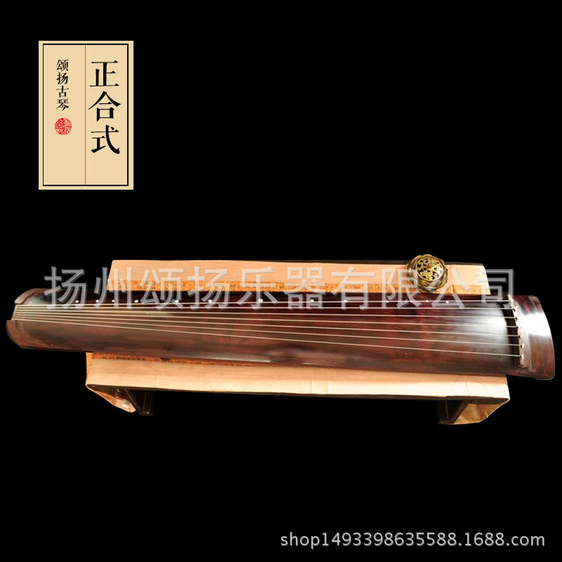 颂扬古琴初学者入门赠七弦琴凳配件专业演奏老杉木桌正合式古琴