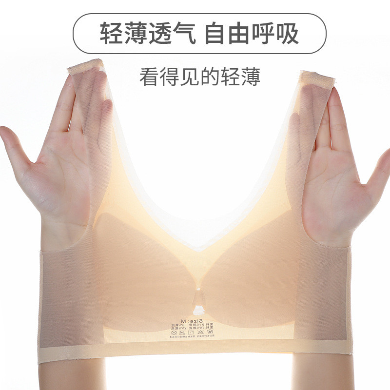 夏季超薄015#洞洞杯网纱无痕冰丝大码内衣聚拢透气背心式大文胸