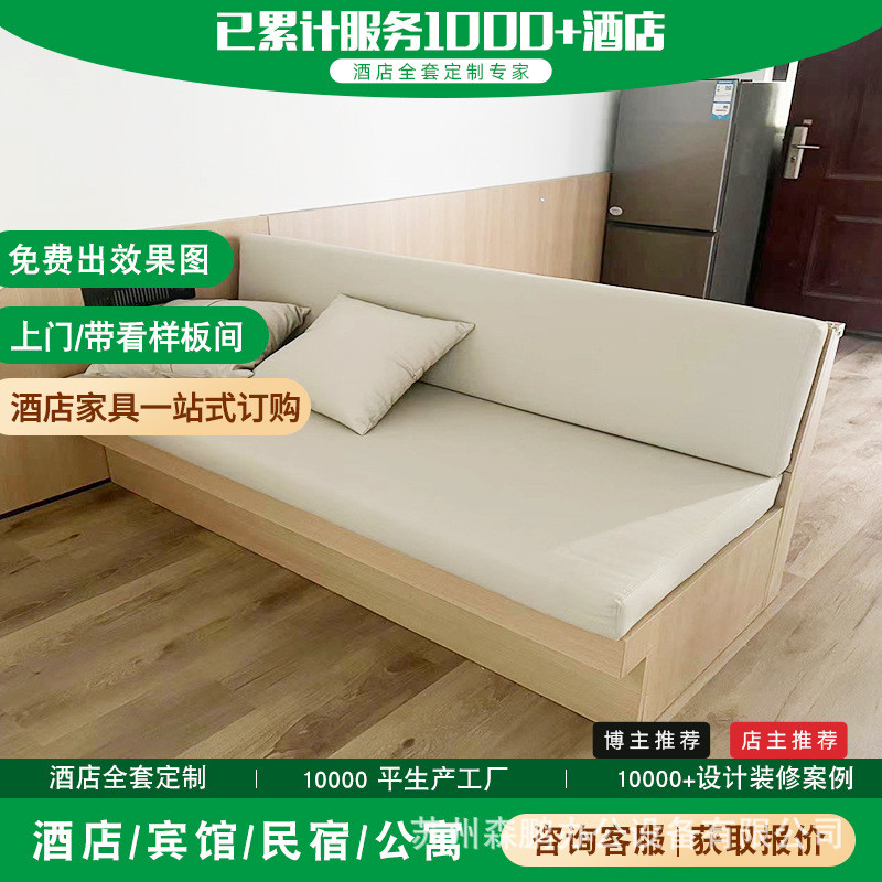 全套人才公寓出租屋制作现代简约板式床小户型家具衣橱柜全屋制作