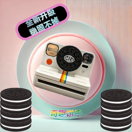 nowgen3镜头盖宝丽来now+gen3镜头盖宝丽来宝丽来配件gen21适配