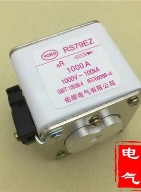 热销rs79ez方管螺栓连接快速熔断器1000a900a800a710a630a