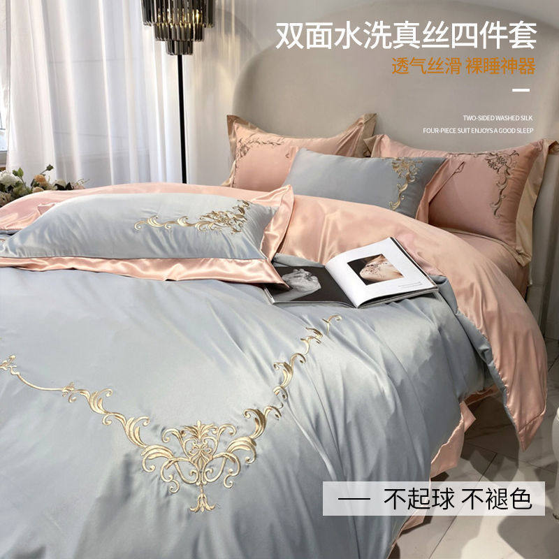 夏季酒红色冰丝床上四件套结婚床单被套婚庆欧式轻奢床品三件套件,床上用品,婚庆床品套件,淘宝优惠券,粉丝福利购,淘宝优惠卷